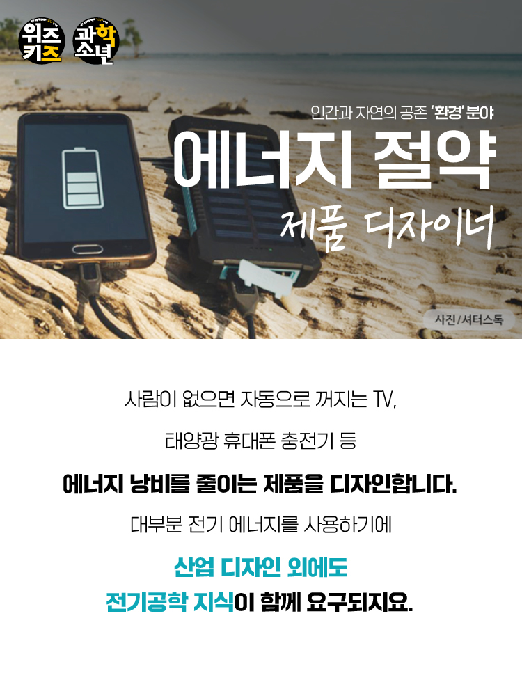 매거진 상세이미지